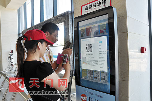 電子書借閱機亮相為市民帶來閱讀新體驗