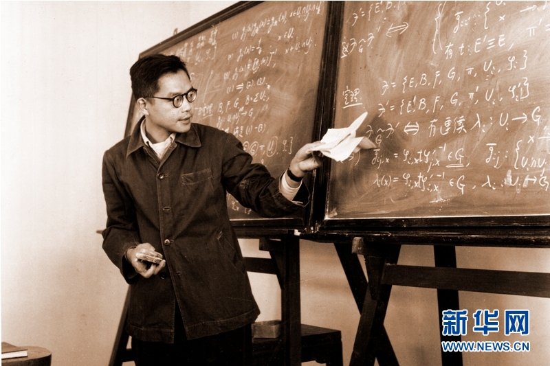（壯麗70年·奮斗新時代——共和國榮光·圖文互動）（2）吳文俊：創(chuàng)“中國方法”，尋數(shù)學(xué)之“道”