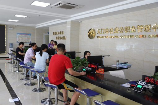 “先生， 請您在休息區(qū)等候下，我來幫您叫號?！?月2日，記者剛邁進市公積金中心營業(yè)部大廳，“小紅帽”的一番話，讓人如沐春風(fēng)。環(huán)顧四周，營業(yè)部內(nèi)窗明幾凈，空氣清新。辦公區(qū)域秩文明禮貌，秩序井然。小窗口，大文明之風(fēng)浸潤著三鄉(xiāng).jpg