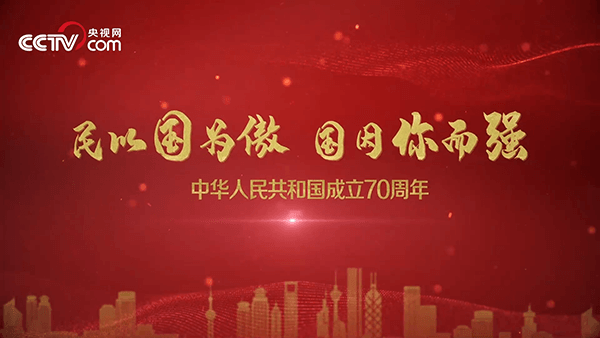 記住天門！在這里，唱響智能制造之歌