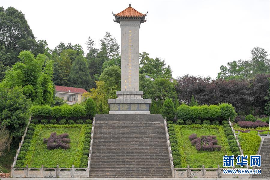 （壯麗70年·奮斗新時代——記者再走長征路·圖文互動）（1）何須馬革裹尸還——重訪紅二、六軍團出發(fā)地