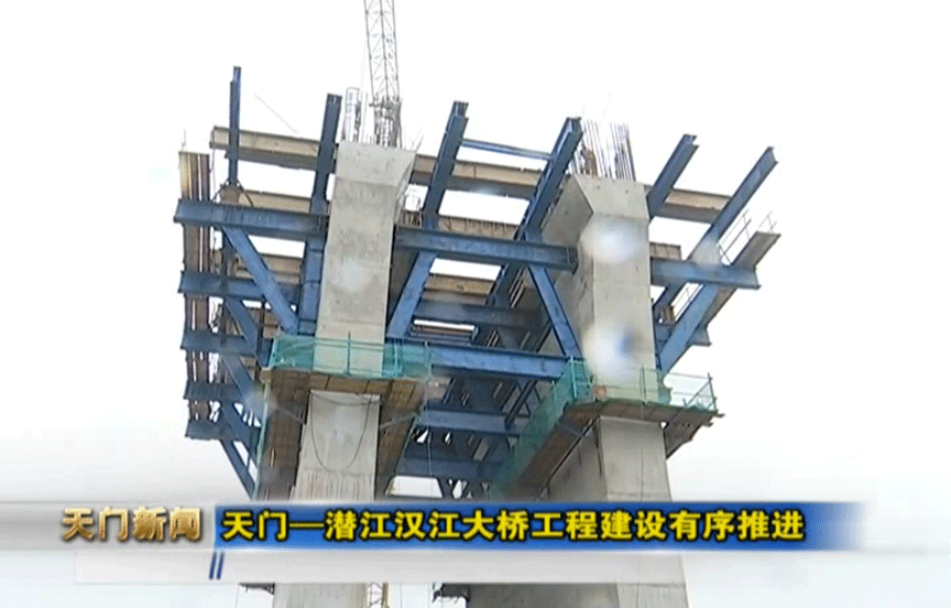 天門-潛江漢江大橋建設最新進展來了！