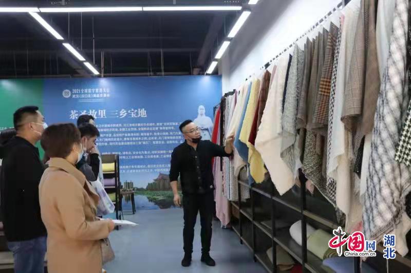 精優(yōu)紡品點亮多彩漢交會“天門日”折射產業(yè)升級趨勢