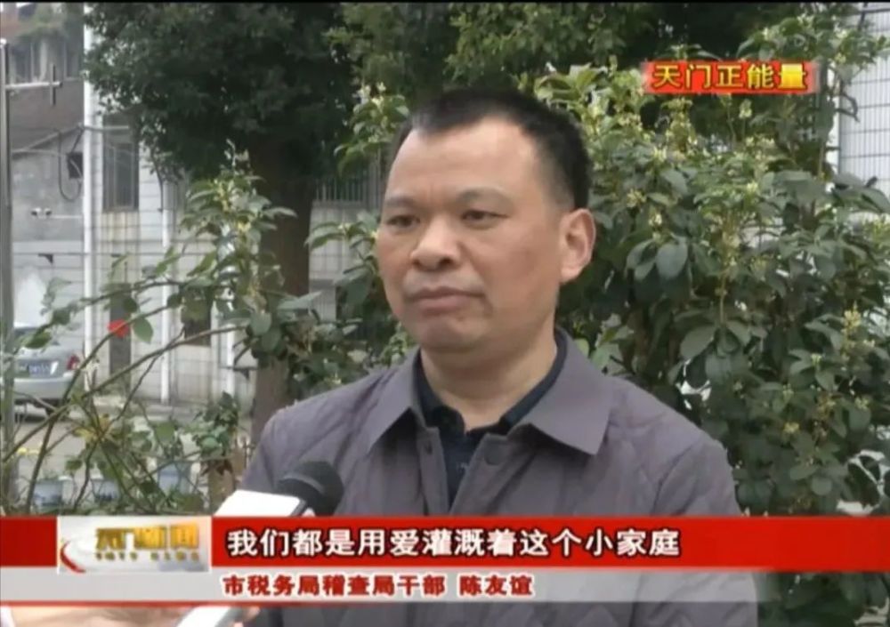 陳友誼榮獲“湖北省稅務(wù)系統(tǒng)脫貧攻堅先進個人”稱號