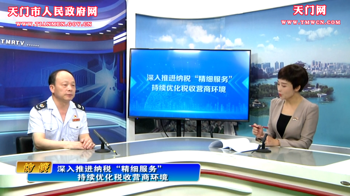 市稅務(wù)局：深入推進(jìn)納稅“精細(xì)服務(wù)”持續(xù)優(yōu)化稅收營商環(huán)境