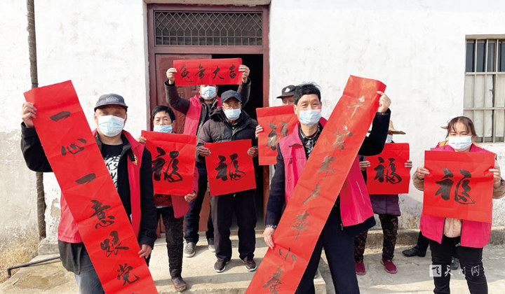  【2023 網絡中國節(jié)·春節(jié)】送春聯(lián) 迎新春