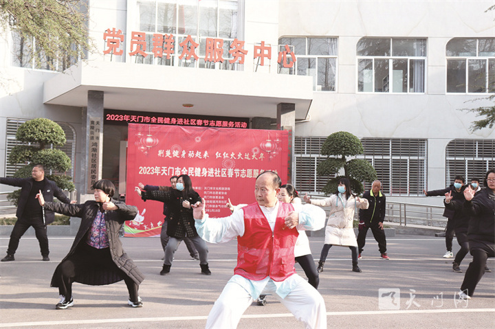 【2023 網絡中國節(jié)·春節(jié)】快樂健身動起來