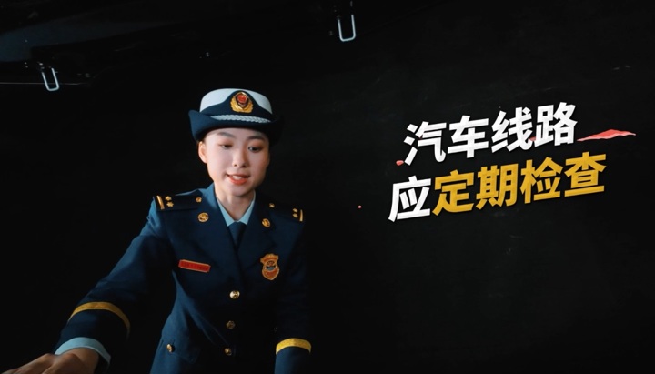 商業(yè)體、戶(hù)外：夏季消防安全電視公益廣告（綜合）