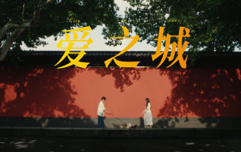 亞運(yùn)會(huì)倒計(jì)時(shí)8天 | 你愛的這座城，恰好也在愛著你