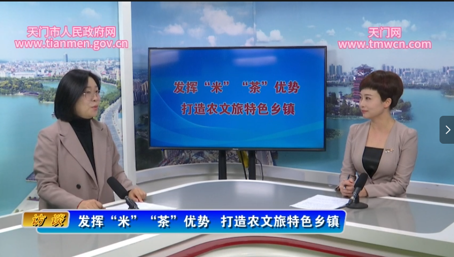 佛子山鎮(zhèn)：發(fā)揮“米”“茶”優(yōu)勢打造農(nóng)文旅特色鄉(xiāng)鎮(zhèn)