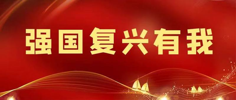 【強(qiáng)國(guó)復(fù)興有我·網(wǎng)上展示】天門(mén)一集體獲“湖北省三八紅旗集體”稱號(hào)