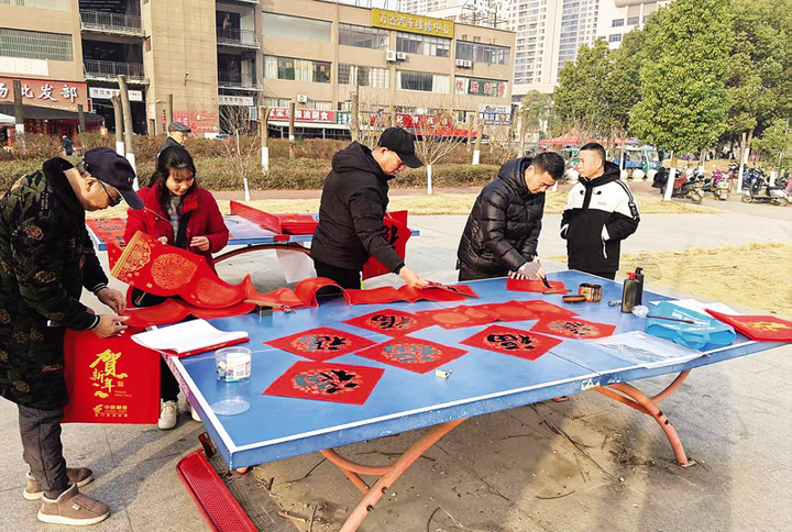 寫春聯(lián) 送祝福
