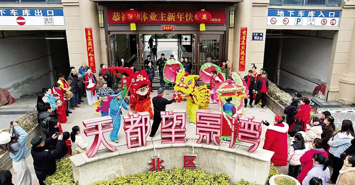 民俗表演鬧元宵