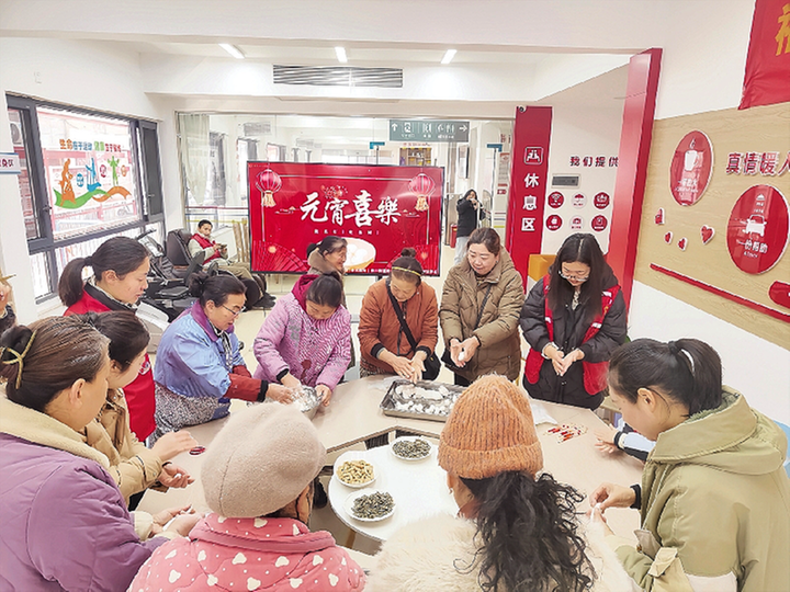 福滿元宵 共享團(tuán)圓
