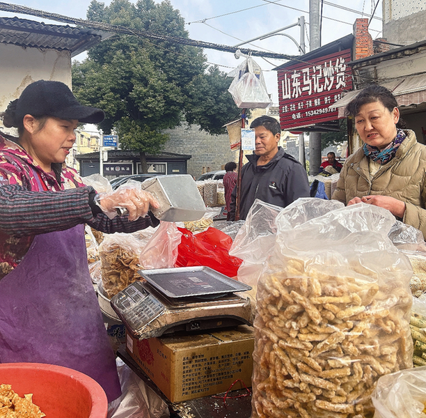 新年品嘗家鄉(xiāng)味