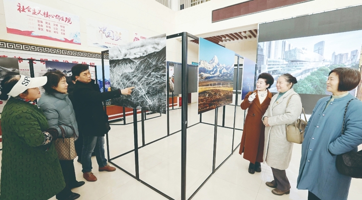 公益攝影藝術(shù)交流