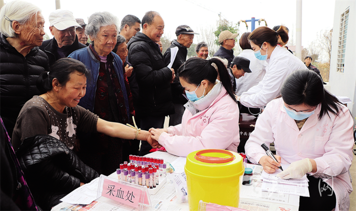 免費(fèi)體檢送健康