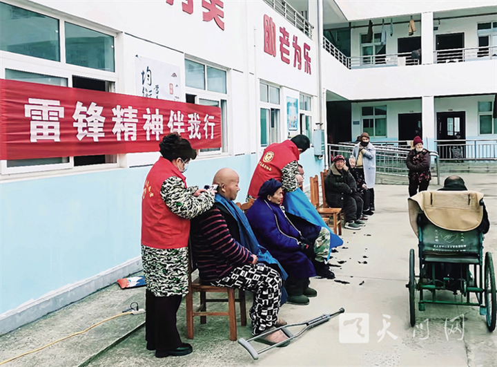 愛心義剪