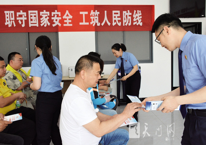 共筑國家安全防線