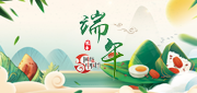 2025 網(wǎng)絡(luò)中國(guó)節(jié)·端午