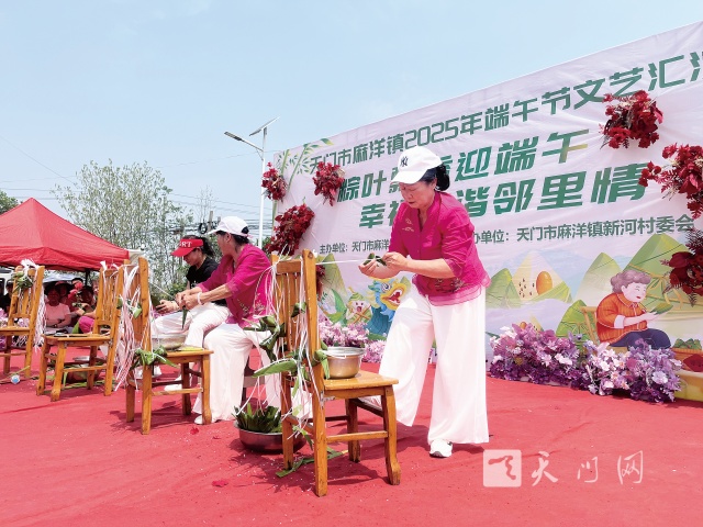多彩活動(dòng)迎端午