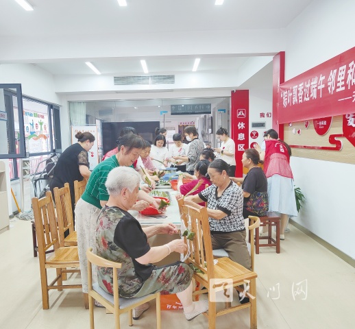 粽香傳情送關(guān)愛