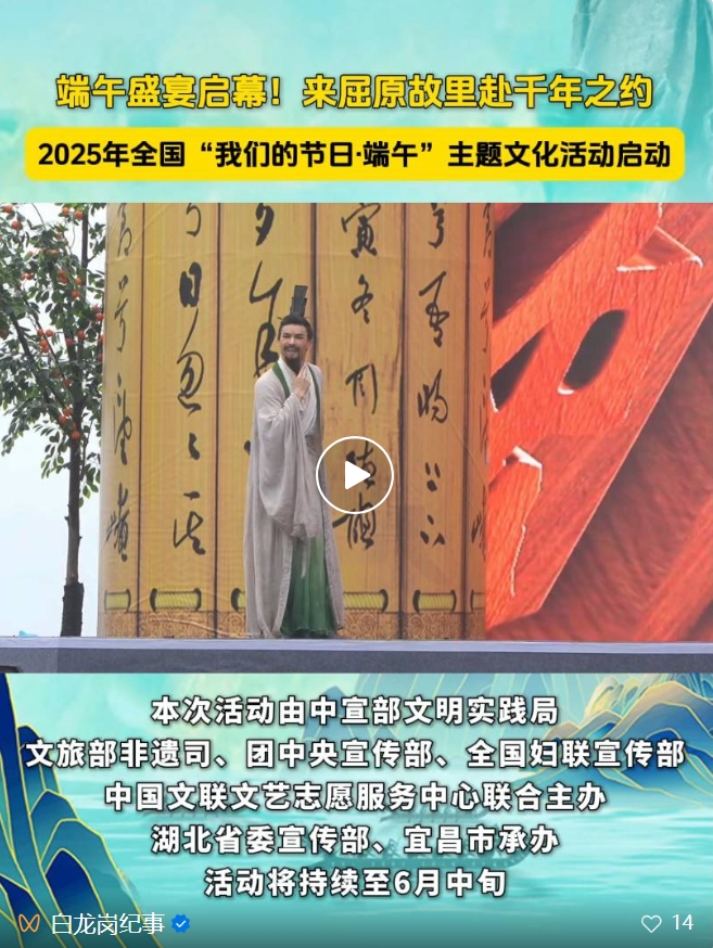 這位宜昌人，8次登上中國郵票！
