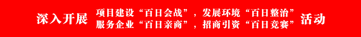 四百雙爭進(jìn)行時
